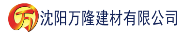 沈阳po原创市集建材有限公司_沈阳轻质石膏厂家抹灰_沈阳石膏自流平生产厂家_沈阳砌筑砂浆厂家